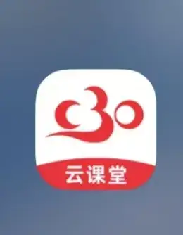C30云课堂