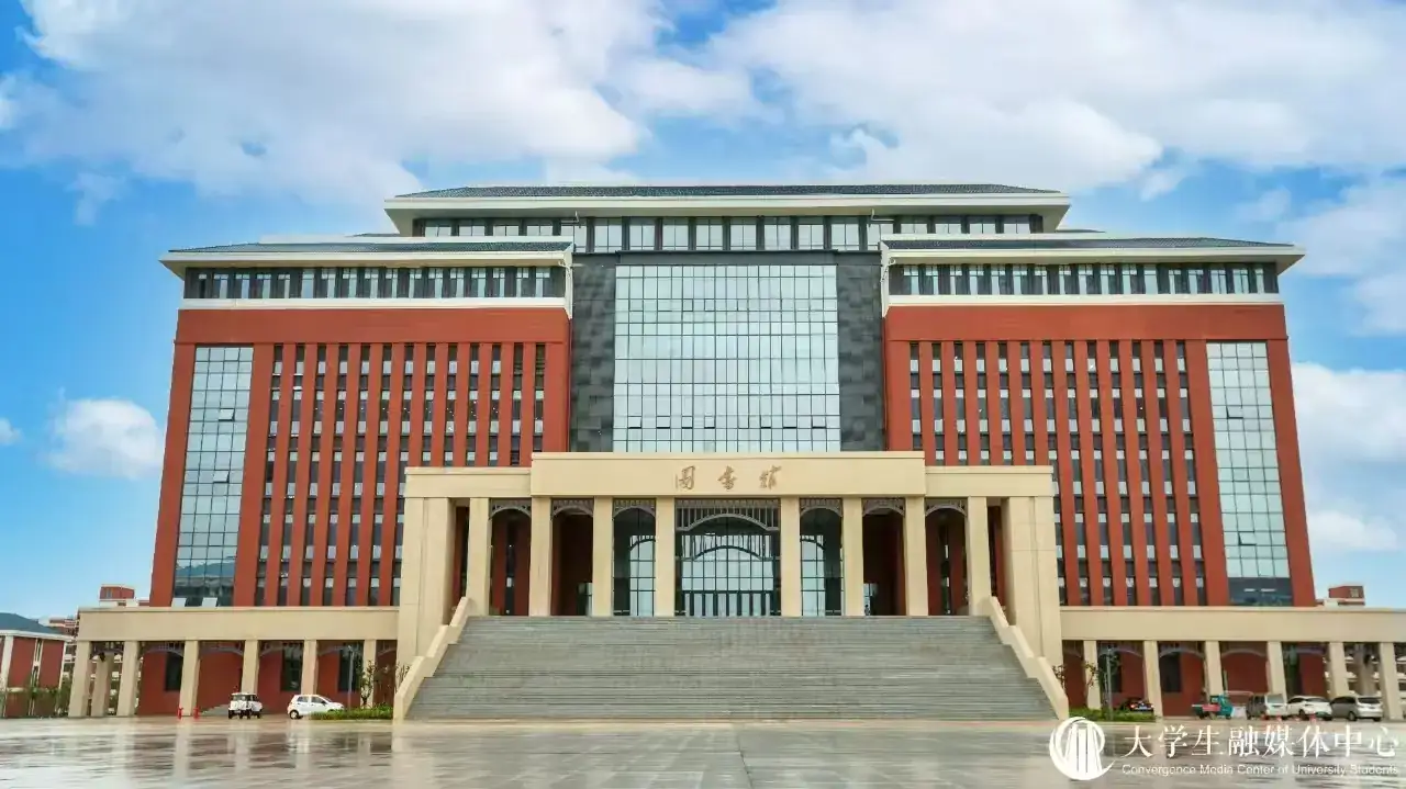 图书馆